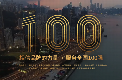 官网全新改版上线啦！