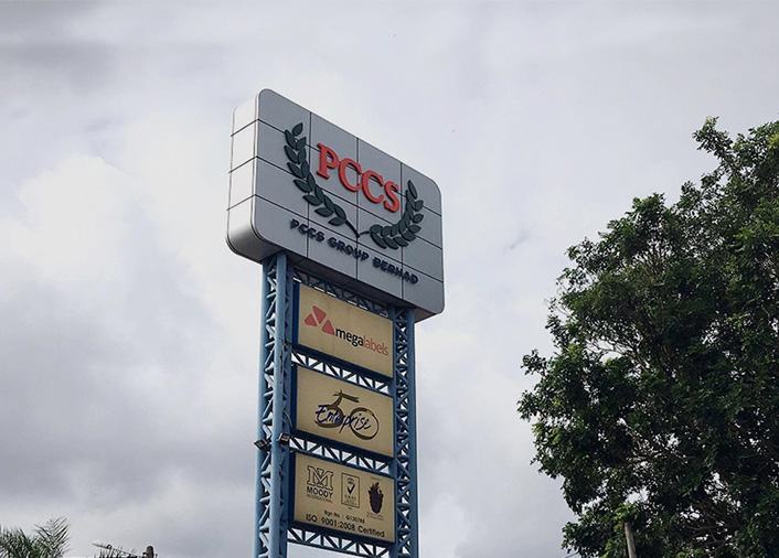 PCCS集团（马拉西亚）