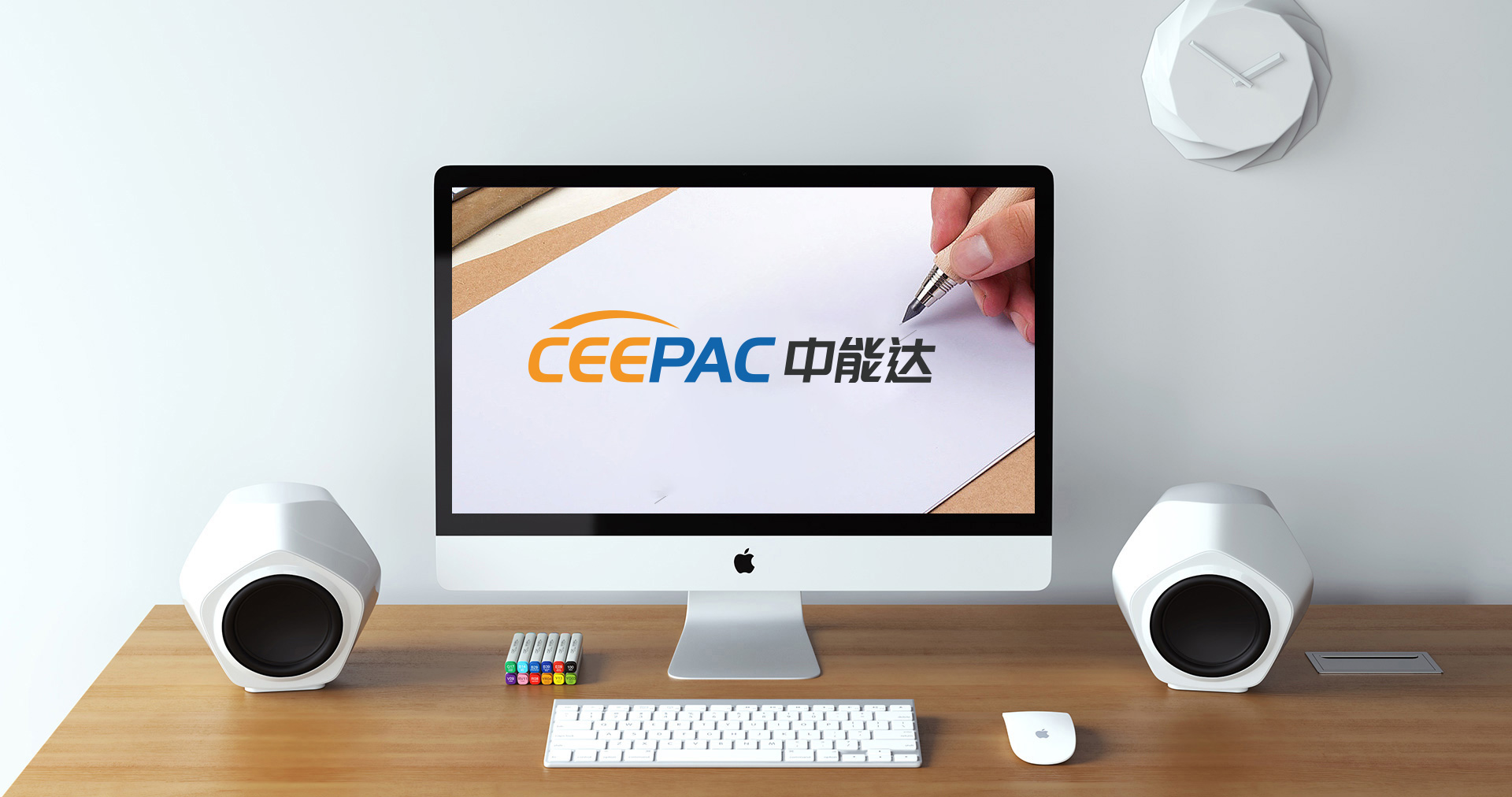 中能达-LOGO升级