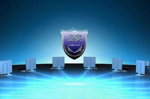 海南地区个人网站备案流程详解