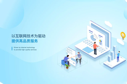 海南网站建设的费用有哪些？