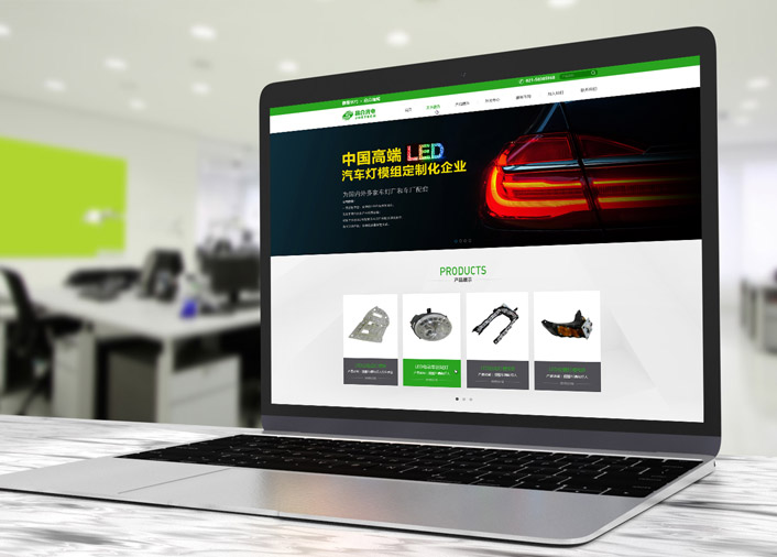 海南晶合光电科技有限公司 官网改版