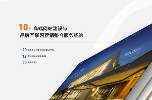 海南网站建设哪家好