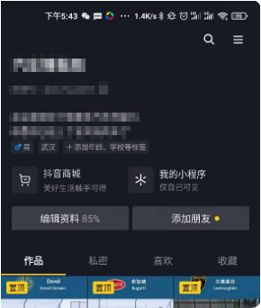 抖音代运营案例