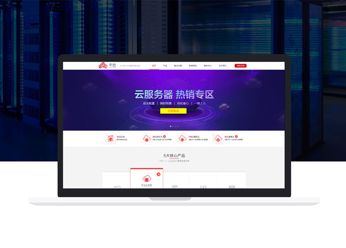 厦门三千尺科技有限公司官网