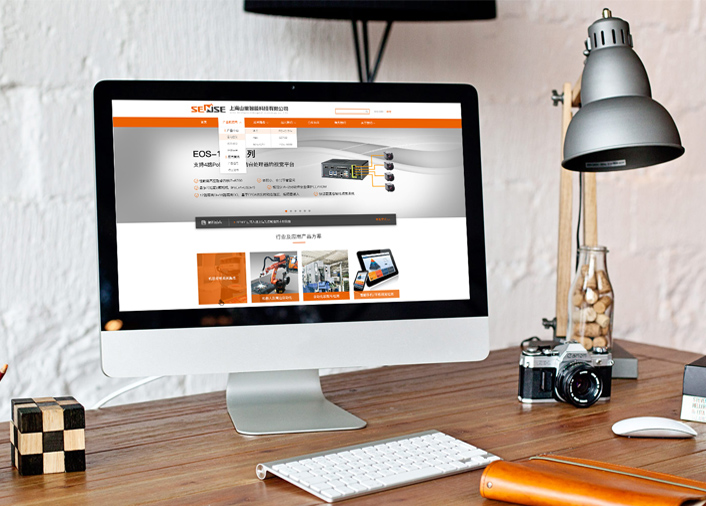 海南山里智能科技有限公司 官网