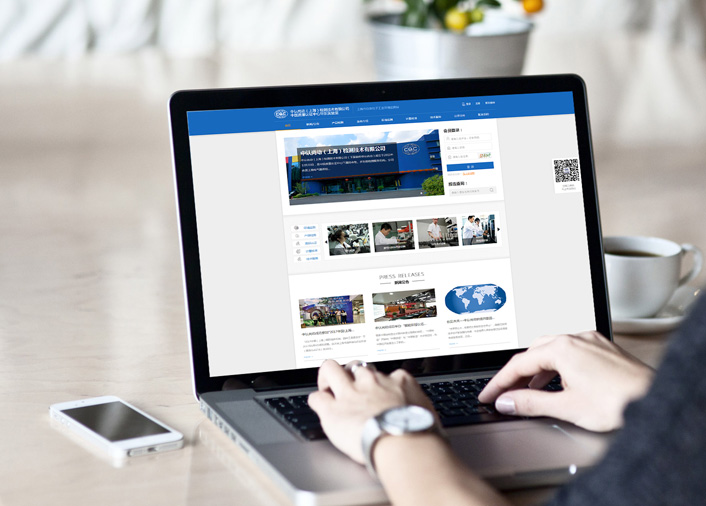 中认尚动（海南）检测技术有限公司官网