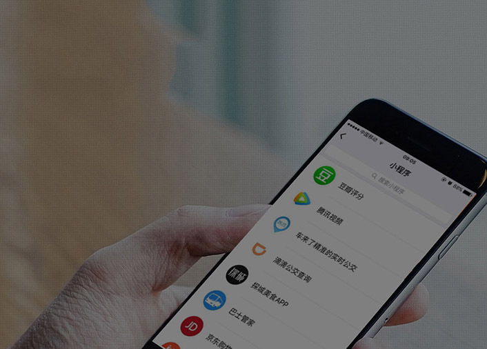 赞晨小程序平台 官网